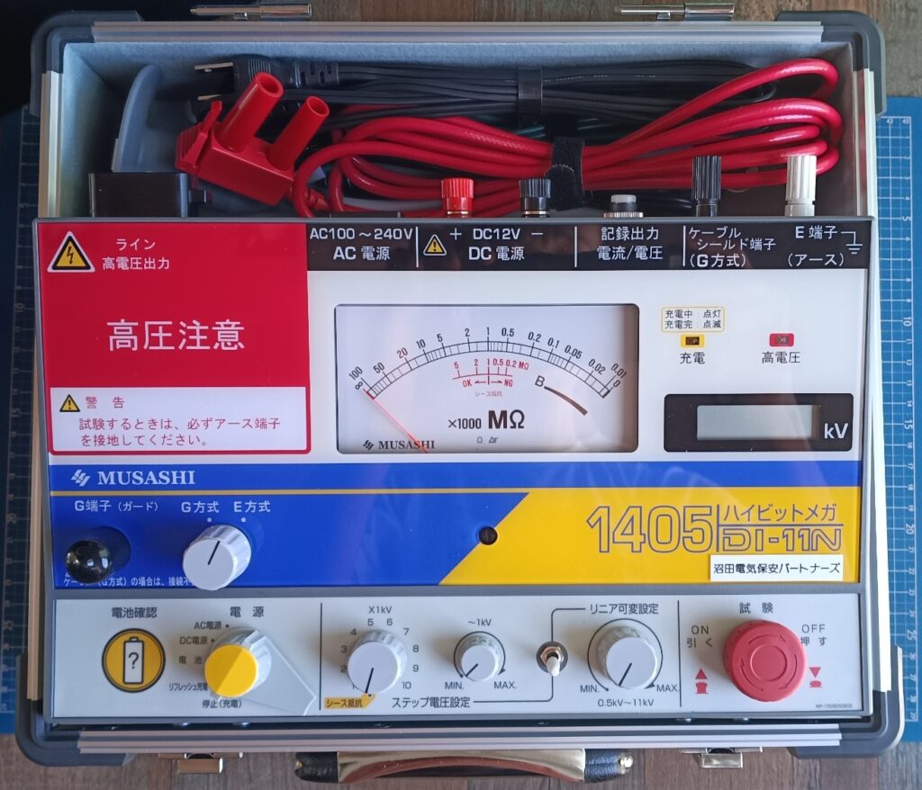 DI-11NS