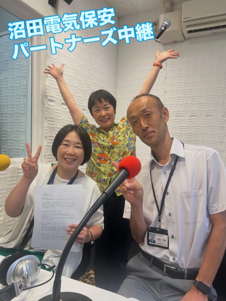 ラジオ中継出演